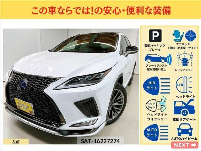 Lexus RX 2020-03 1078509-8