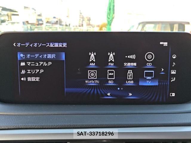 Lexus RX 2020-03 3378223-14