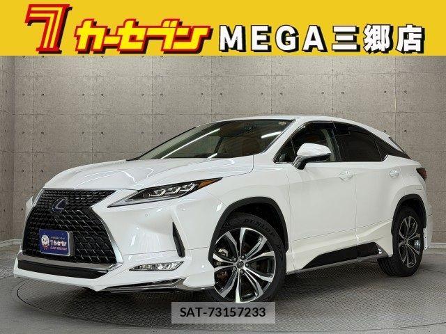 Lexus RX 2021-08 7617743-0