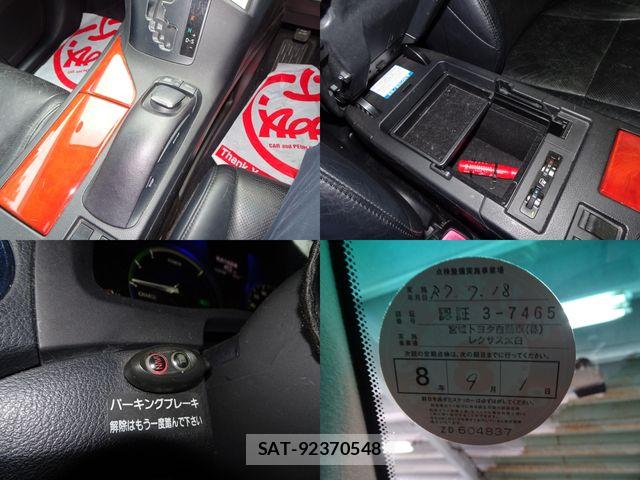 Lexus RX 2010-08 7962473-28