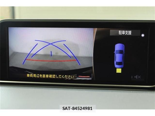 Lexus RX 2016-02 8315230-4
