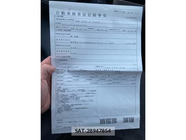 Lexus RX 2011-10 8660012-27
