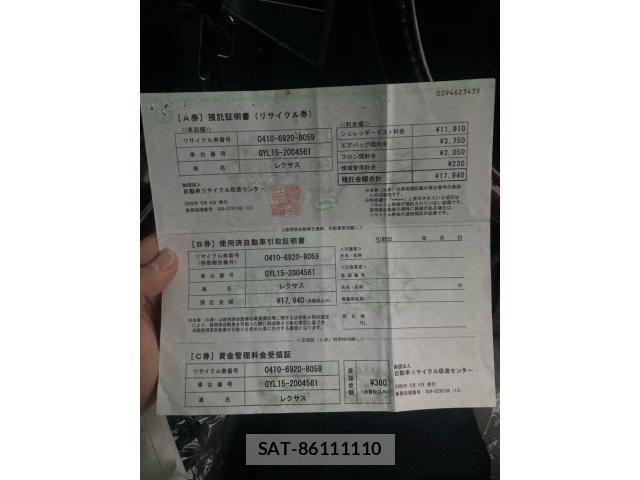 Lexus RX 2009-06 8830036-23
