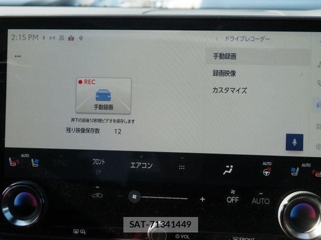 Lexus RX 2023-01 4595719-28