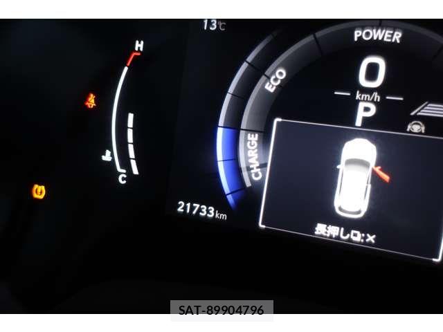 Lexus RX 2023-01 6216524-1