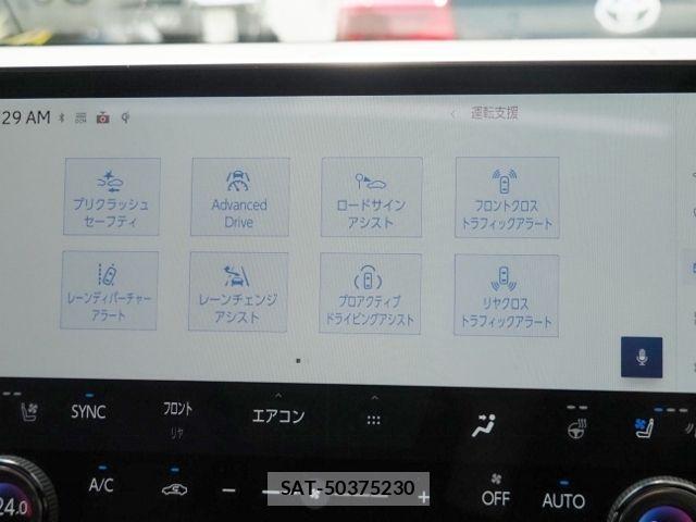 Lexus RX 2023-01 7455486-26