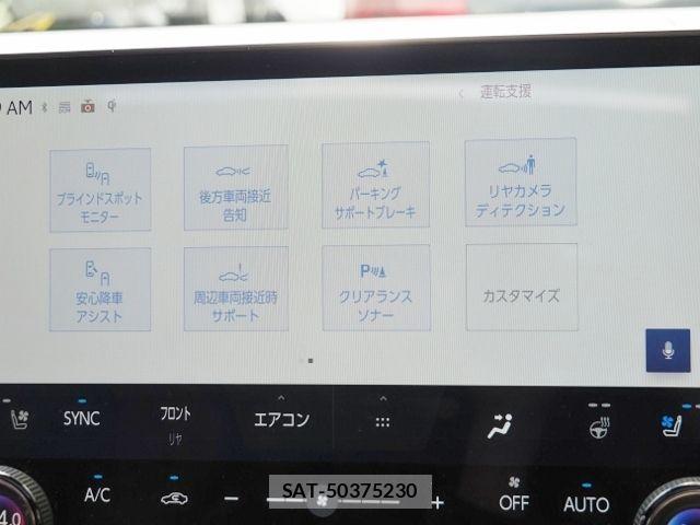 Lexus RX 2023-01 7455486-27