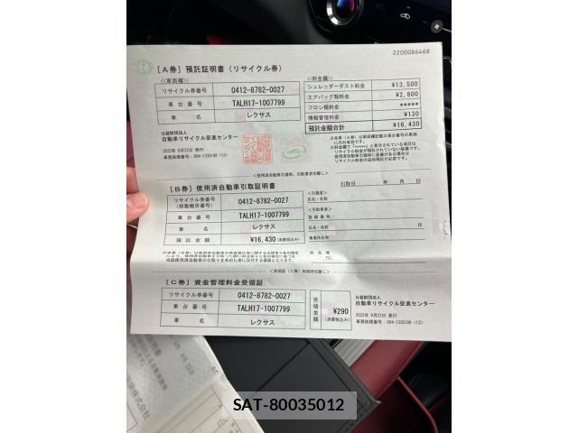 Lexus RX 2023-09 7617757-16