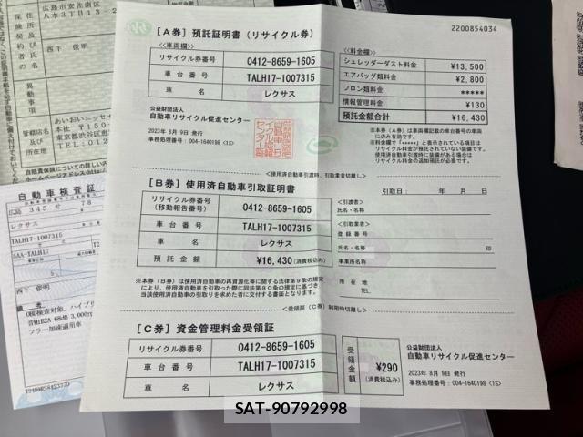 Lexus RX 2023-08 7902882-23