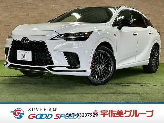 Lexus RX 2023-07 7962476-0