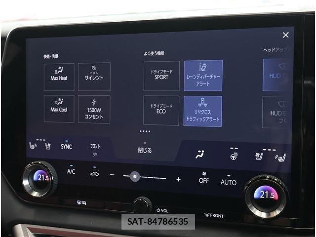 Lexus RX 2024-07 8100221-2