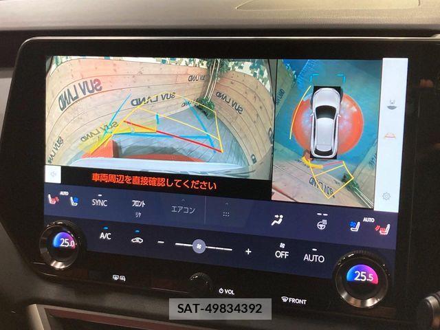 Lexus RX 2023-04 8457838-4