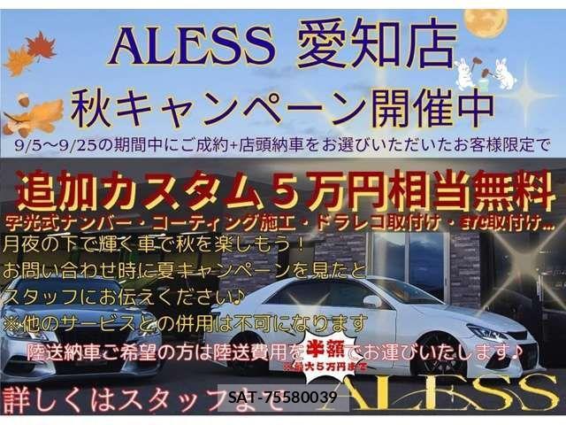 Lexus SC 2005-12 1297851-3