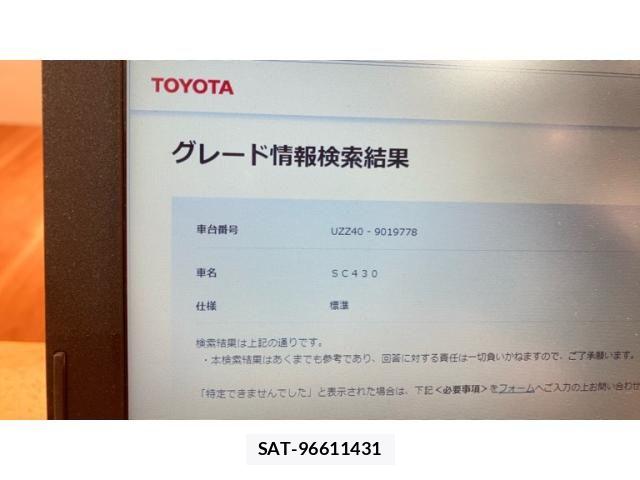 Lexus SC 2008-05 7617761-23