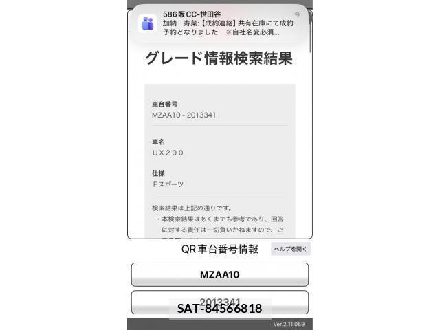 Lexus UX 2019-05 4326395-26