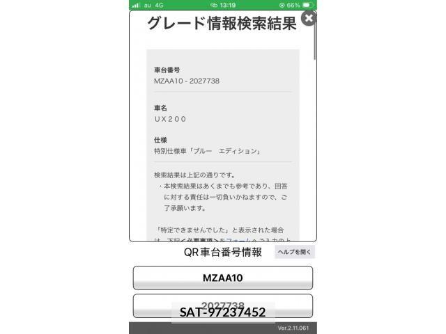 Lexus UX 2020-05 5871229-29
