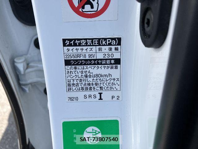 Lexus UX 2018-11 7020802-17