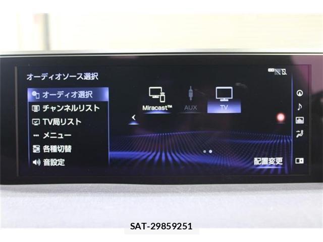 Lexus UX 2020-03 7877467-3