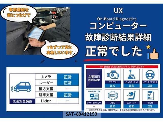 Lexus UX 2019-08 8208473-4
