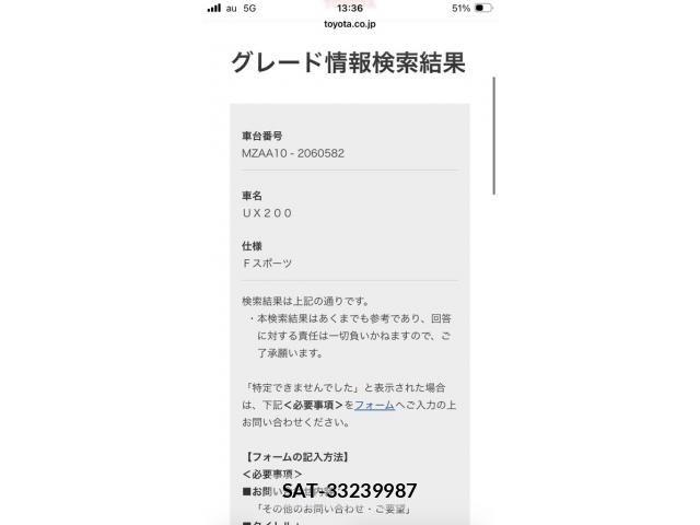 Lexus UX 2023-04 8562500-29
