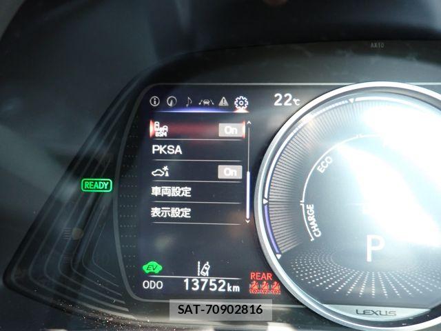 Lexus UX 2023-07 7221187-13