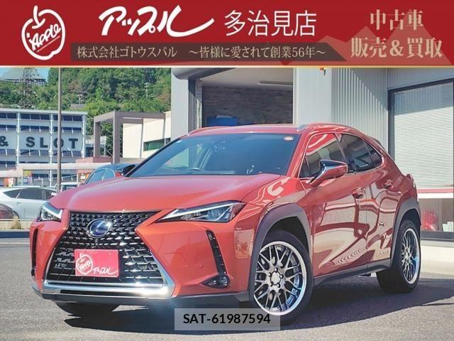 Lexus UX 2019-11 7221179-0