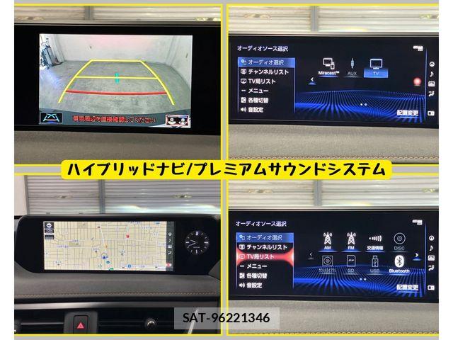 Lexus UX 2021-11 7392714-9