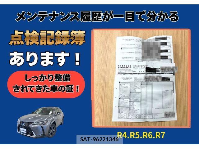 Lexus UX 2021-11 7392714-1