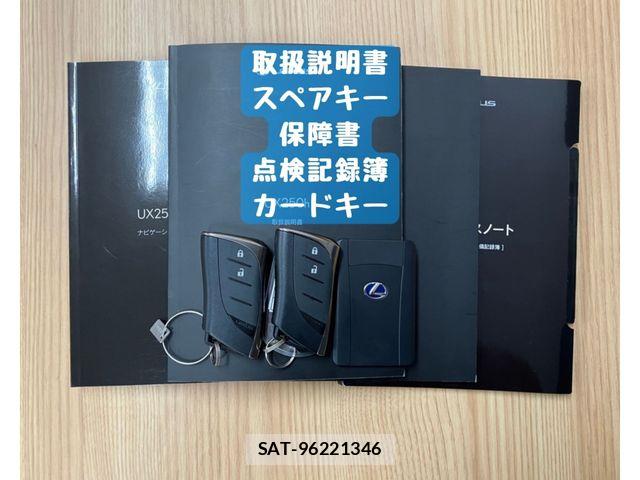 Lexus UX 2021-11 7392714-29