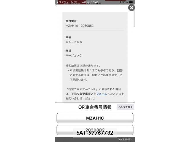 Lexus UX 2019-08 7725236-0