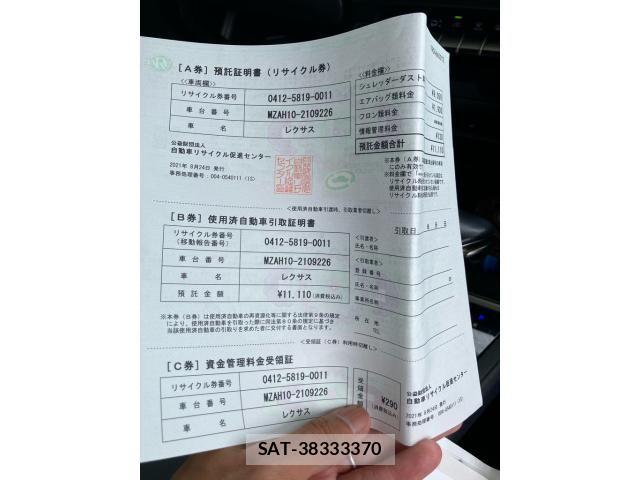 Lexus UX 2021-08 8036511-22