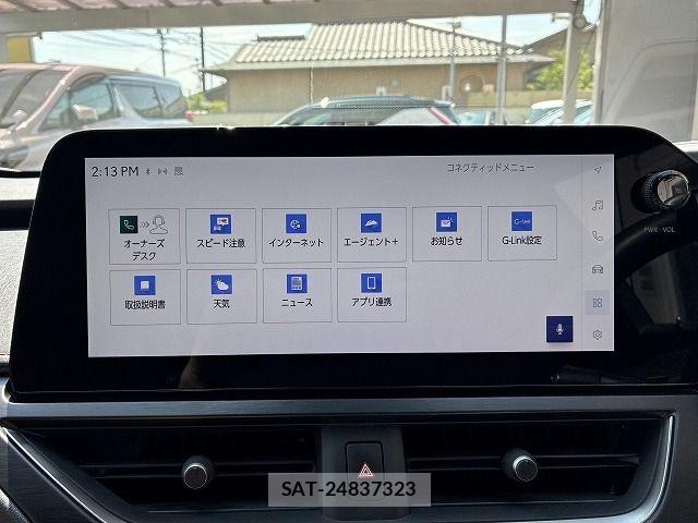 Lexus UX 2023-12 8315241-12