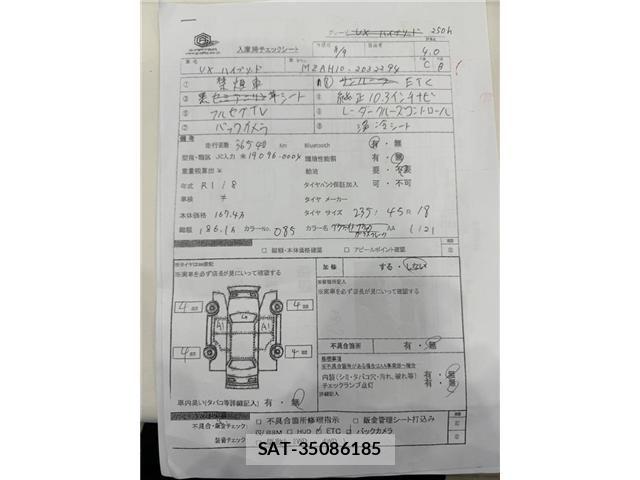 Lexus UX 2019-08 8413350-5