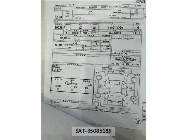 Lexus UX 2019-08 8413350-6