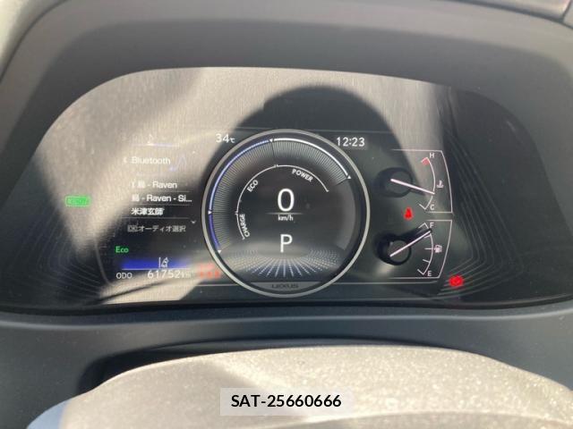 Lexus UX 2024-01 8485658-18