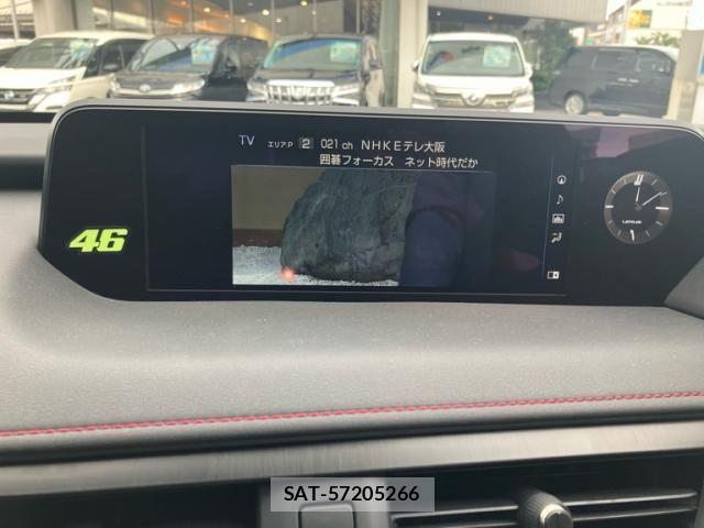 Lexus UX 2021-11 8830048-22
