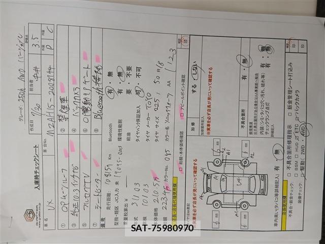 Lexus UX 2019-03 8315246-6