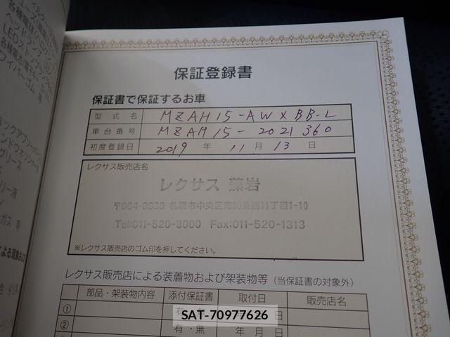 Lexus UX 2019-11 8796528-28