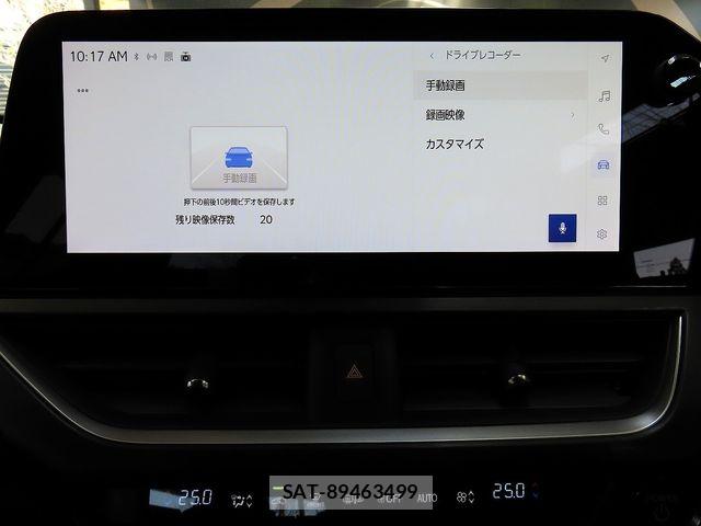 Lexus UX 2025-01 5871280-20