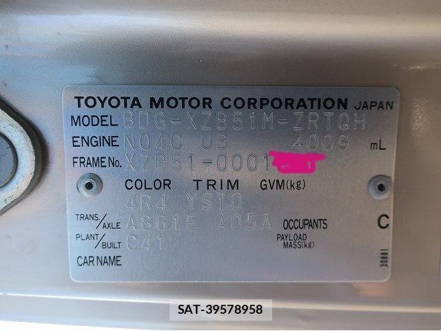 Hino LIESSE 2008-01 5871285-8