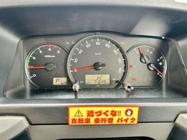Hino LIESSE 2018-03 7606901-8