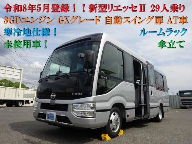 Hino LIESSE 2026-05 7606899-0