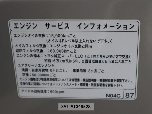 Hino LIESSE 2019-04 1228598-23