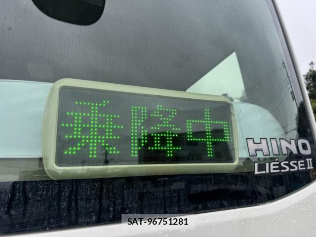 Hino LIESSE 2020-04 7501353-10