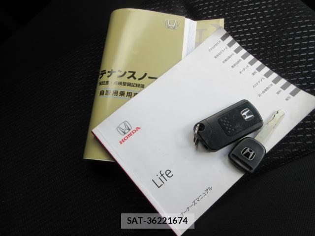 Honda LIFE 2011-04 6012040-27