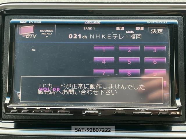 Honda LIFE 2012-02 7221208-16