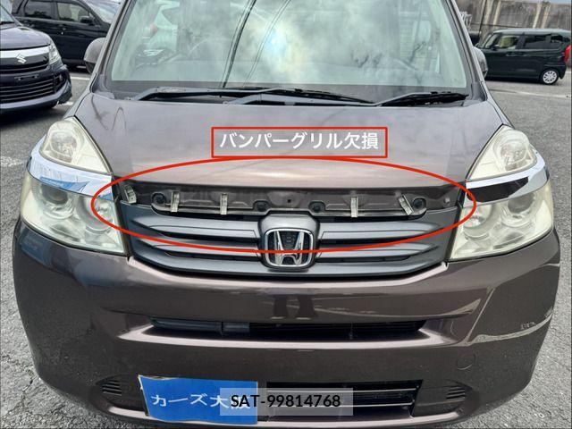 Honda LIFE 2012-07 7501355-12