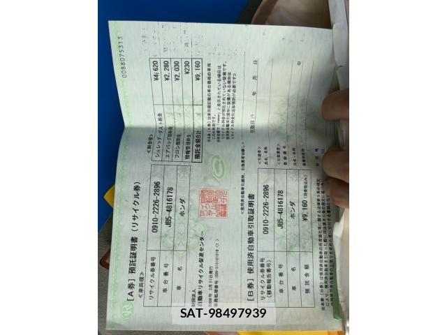 Honda LIFE 1998-10 7979817-14