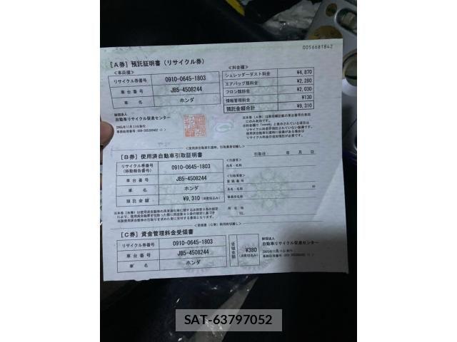 Honda LIFE 2005-11 8354878-16