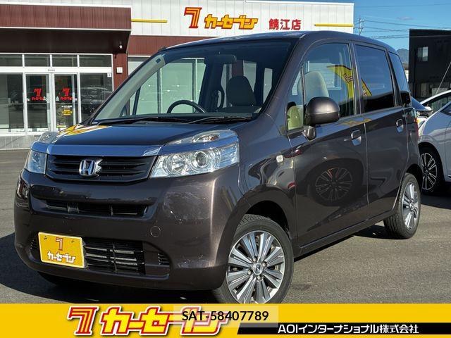 Honda LIFE 2013-09 8354874-0